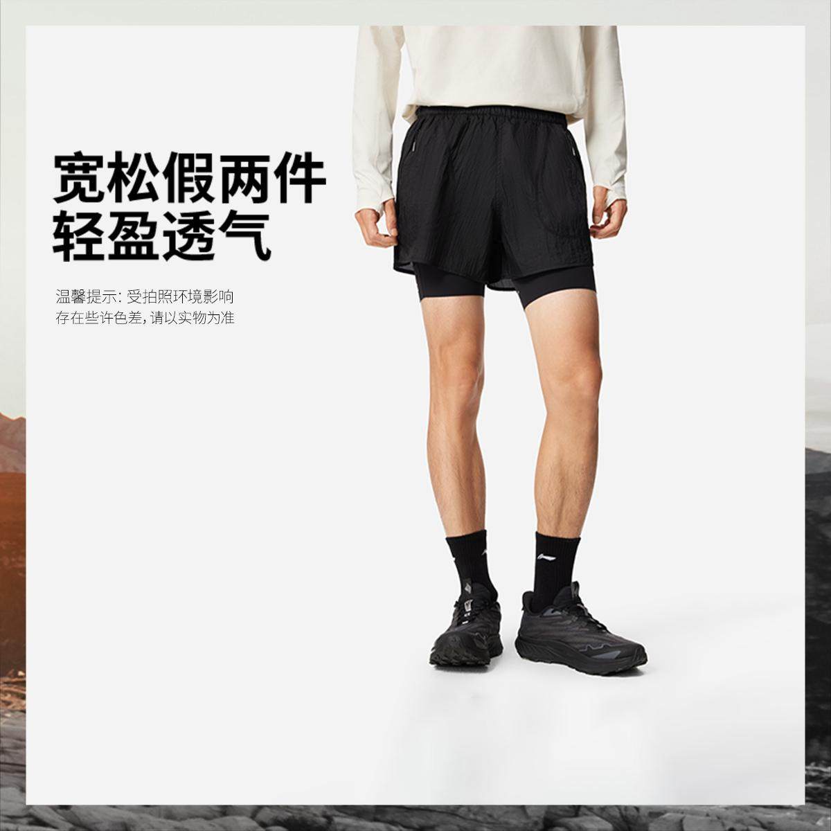 李宁正品ADV系列男子反光宽松运动跑步健身训练梭织短裤AKSV887,运动服/休闲服装,运动中长裤／短裤,淘宝优惠券,粉丝福利购,淘宝优惠卷