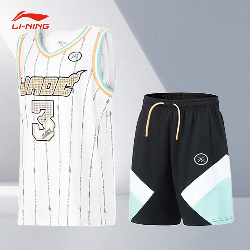 Lining/李宁正品男大童韦德系列宽松透气舒适运动比赛套装YATT015,童装/婴儿装/亲子装,套装,淘宝优惠券,粉丝福利购,淘宝优惠卷