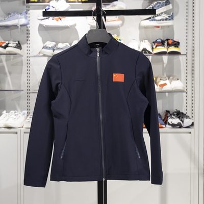 李宁正品国家队系列女子商务休闲立领拉链运动夹克外套AJDV044-1