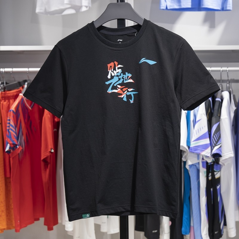 李宁正品羽毛球系列男女同款贴地飞行速干运动短袖T恤AHST361-1,运动服/休闲服装,运动T恤,淘宝优惠券,粉丝福利购,淘宝优惠卷