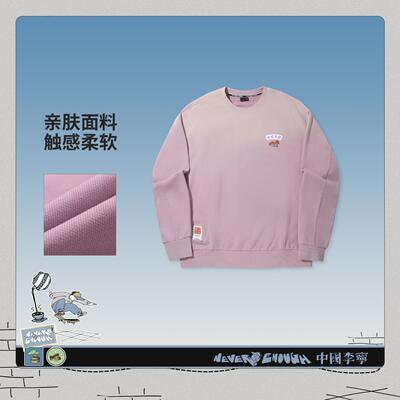 李宁正品Henry Jones艺术家限定系列男女宽松套头休闲卫衣AWDV471