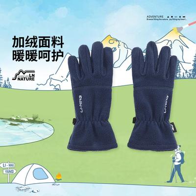 李宁正品2025新款男女大童轻盈透气耐磨防滑运动健身手套YSGV021