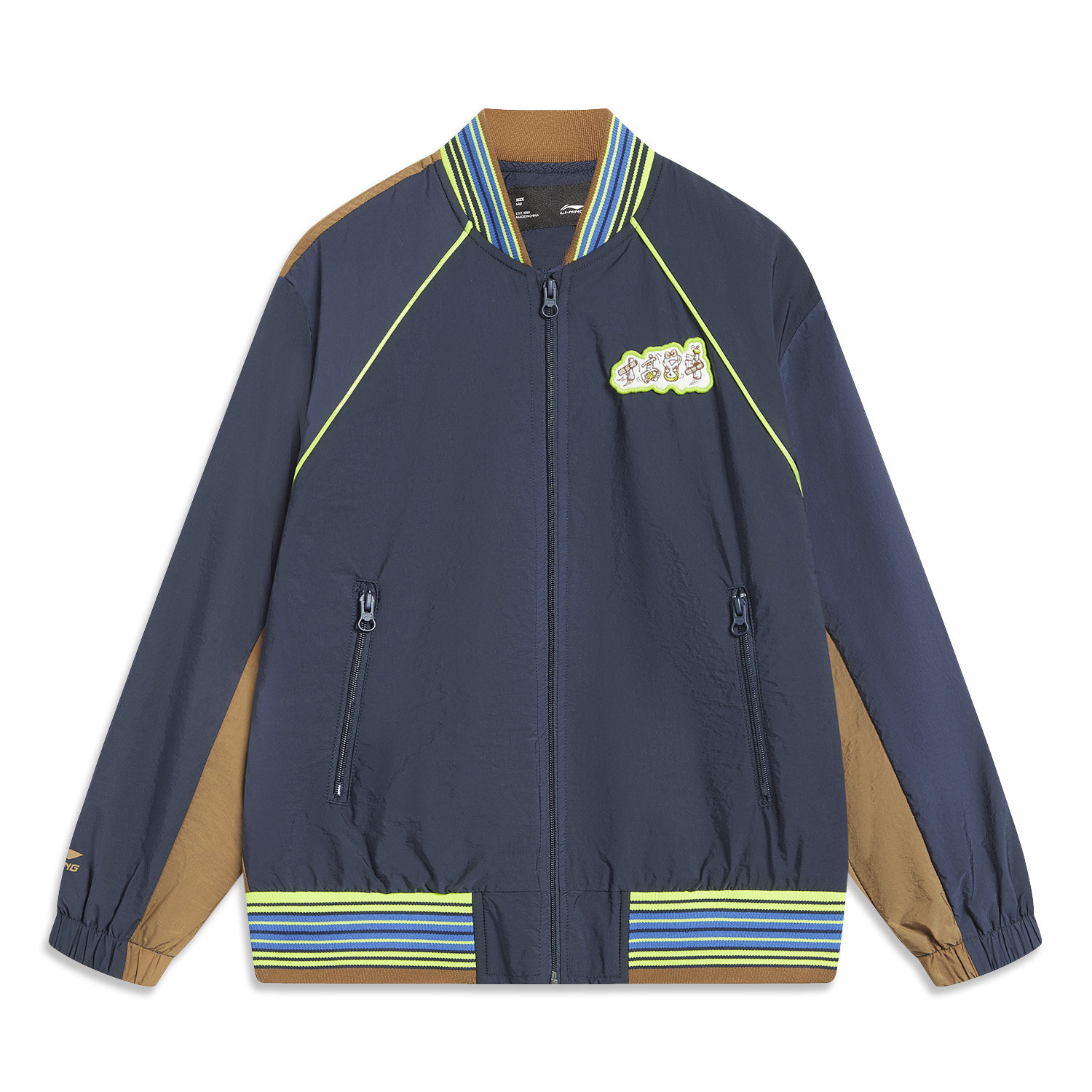 李宁正品中国文化系列山海环游儿童防泼水宽松夹克YJDT013-2,童装/婴儿装/亲子装,普通外套,淘宝优惠券,粉丝福利购,淘宝优惠卷