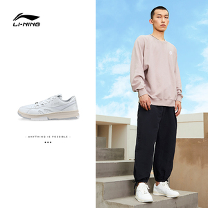 李宁正品男鞋运动鞋夏季新款软底减震低帮休闲小白鞋板鞋AZGS045