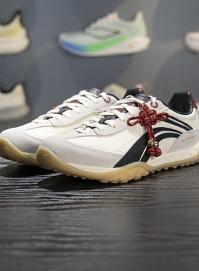 李宁正品心流男女同款经典复古透气耐磨低帮运动休闲鞋AGCW002-1