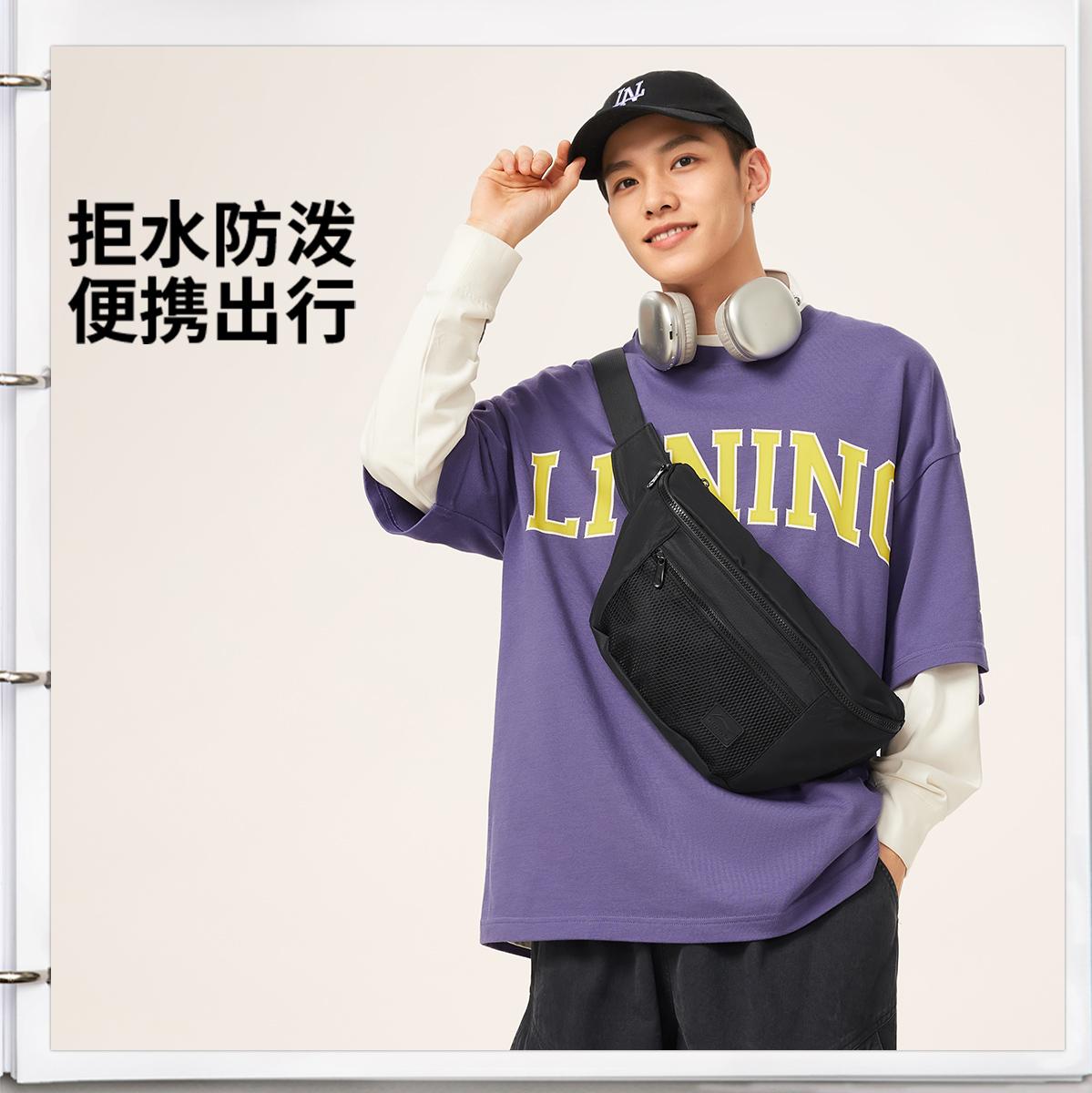 李宁正品男女运动防泼水腰包