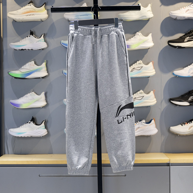 李宁正品运动生活系列男女大童经典宽松透气运动束脚裤YKLV269-3,童装/婴儿装/亲子装,裤子,淘宝优惠券,粉丝福利购,淘宝优惠卷