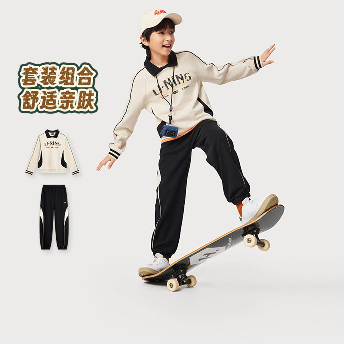李宁正品运动生活系列男女大童束脚时尚宽松套头卫衣套装YWEV039