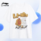 李宁正品 潮流百搭圆领短袖 夏季 男女同款 T恤AHST935 新款 Lining