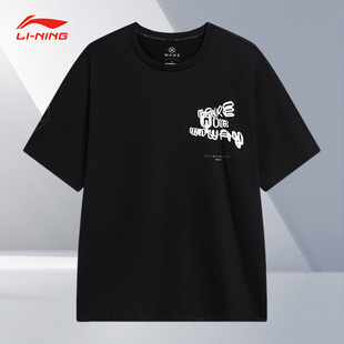 宽松休闲透气圆领运动短袖 男女新款 T恤AHST851 李宁秋季 Lining