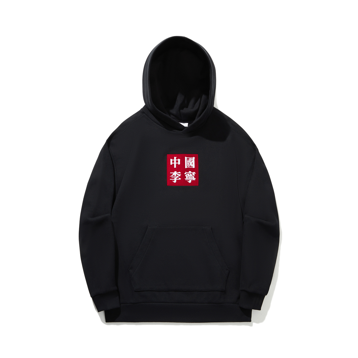 李宁正品男女刺绣休闲连帽卫衣