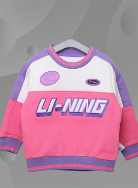 李宁童装秋冬新款男女小童加绒加厚长袖针织保暖卫衣YWDR454