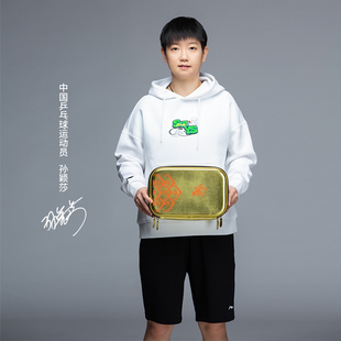 李宁正品乒乓球系列男女同款双仓收纳耐用乒乓球拍套ABJU033