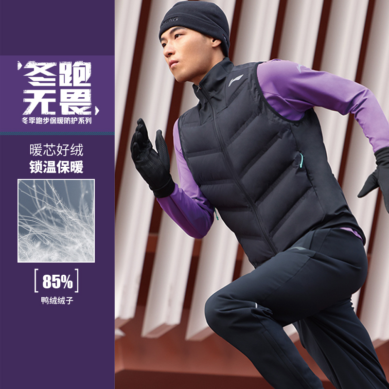 李寧正品男子防潑水羽絨馬甲