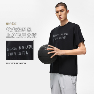 ATST795 韦德x艺术家CYRIL合作系列男子运动短袖 Lining 李宁正品