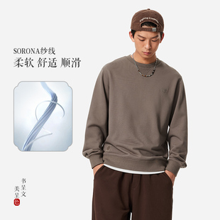 李宁正品 中国色系列男子柔软舒适复古休闲圆领套头卫衣AWDU657