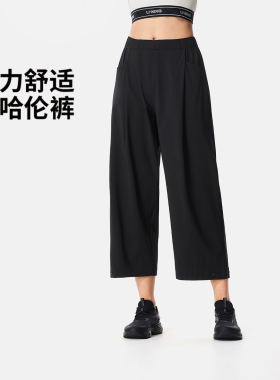 李宁正品新款女子直筒冰感舒适防晒宽松针织运动7分裤AKYW184-3