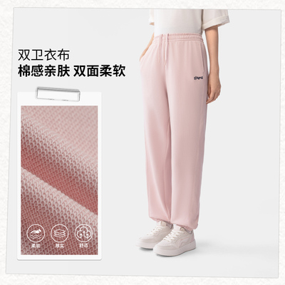 李宁正品女子休闲百搭针织束脚裤