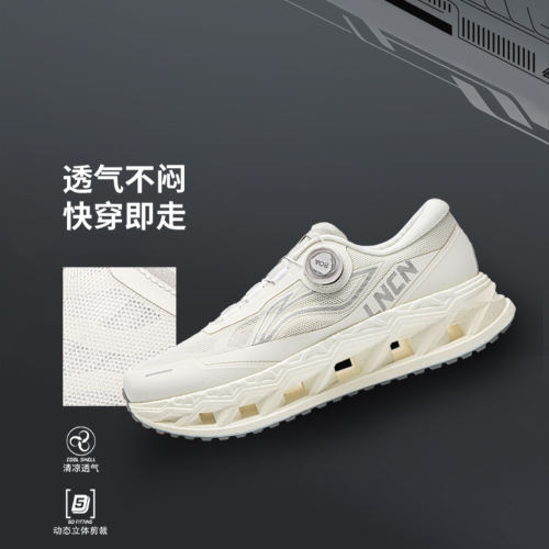 李宁正品弧ACE 3男子旋钮训练反光减震回弹潮流运动鞋AZGW309-5