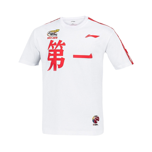 T恤AHSN779 王球迷男子休闲运动圆领辽宁第一短袖 李宁CBA总冠 赛季