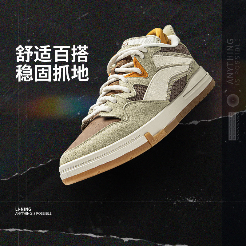 李宁正品惟吾 PRO男子时尚舒适百搭低帮耐磨滑板文化鞋AECU037