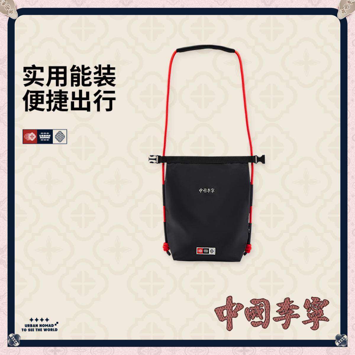 李宁正品2026新款男女同款户外休闲运动休闲训练斜挎包ABDV189,运动包/户外包/配件,挎包/拎包/休闲包,淘宝优惠券,粉丝福利购,淘宝优惠卷