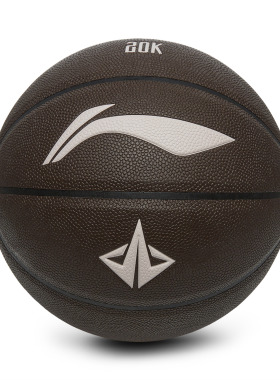 李宁正品吉米巴特勒男女同款稳定回弹耐磨专业篮球7号球ABQW005