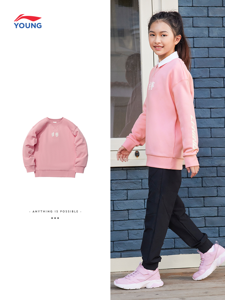 李宁童装男女小大童运动服
