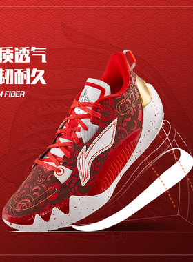 Lining/李宁正品Jimmy Butler 1男子耐磨透气缓震篮球鞋ABAS163