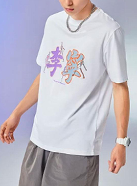 李宁正品运动篮球系列男子印花宽松透气圆领休闲短袖T恤AHSR353-1
