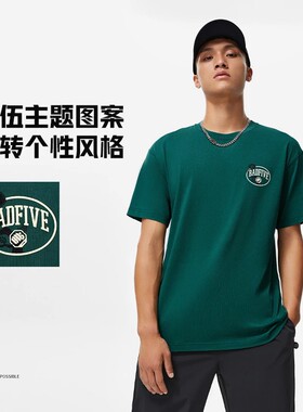 Lining/李宁正品反伍BADFIVE男子时尚潮流休闲宽松短袖T恤AHST507