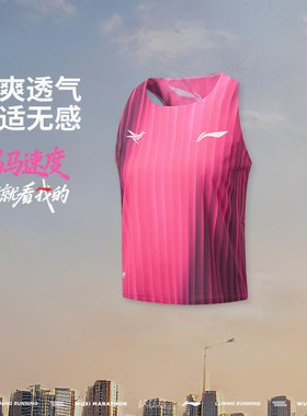 李宁正品女子轻薄运动背心T恤