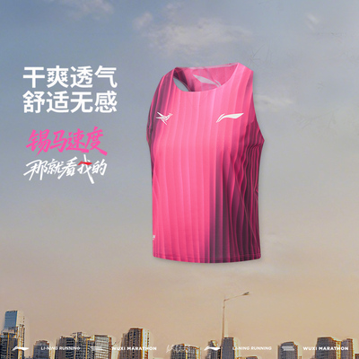 李宁正品女子轻薄运动背心T恤