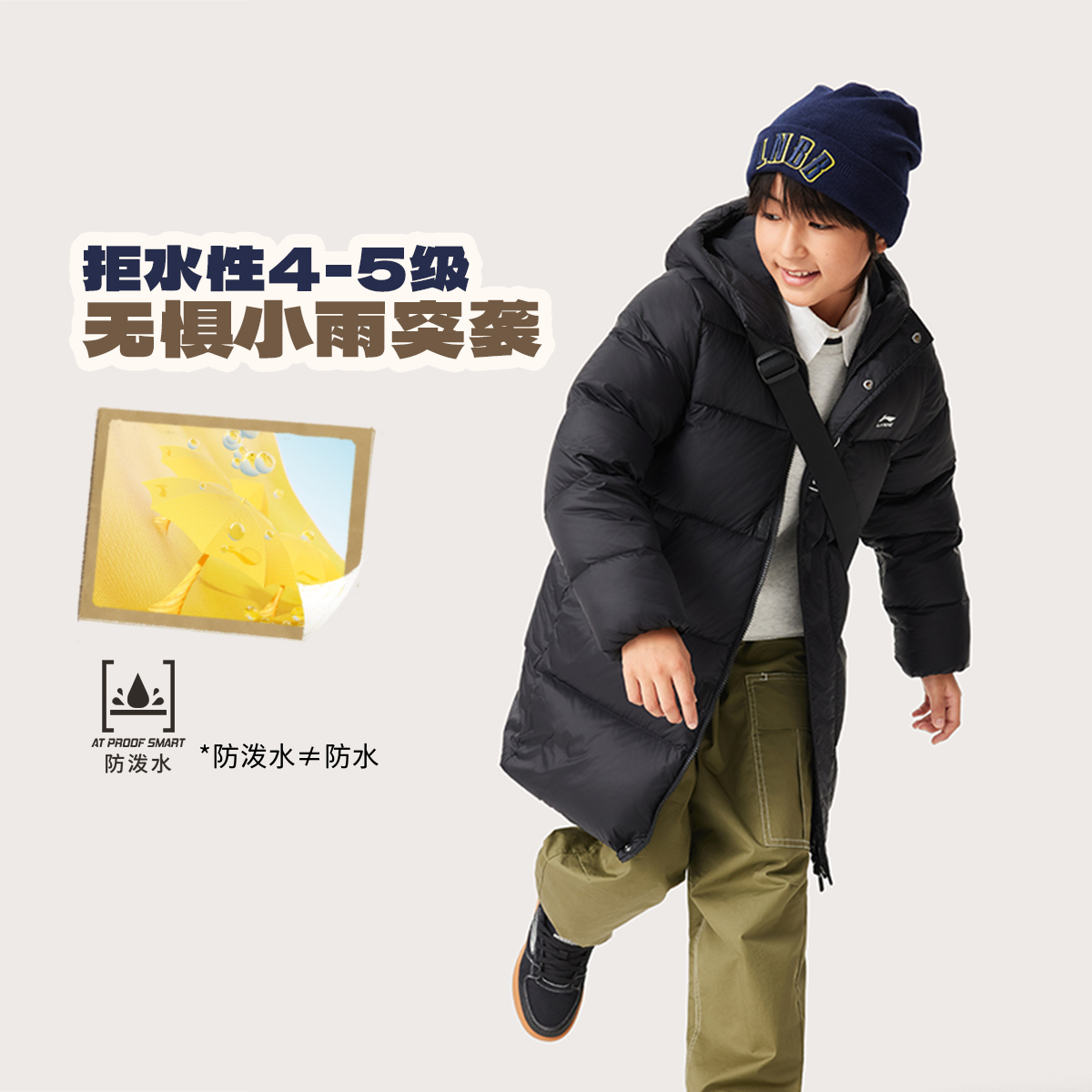 李宁正品儿童保暖宽松羽绒服