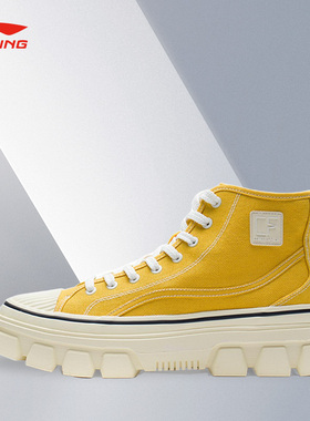 Lining/李宁正品CF男女同款时尚潮流透气高帮经典休闲鞋AGCS206