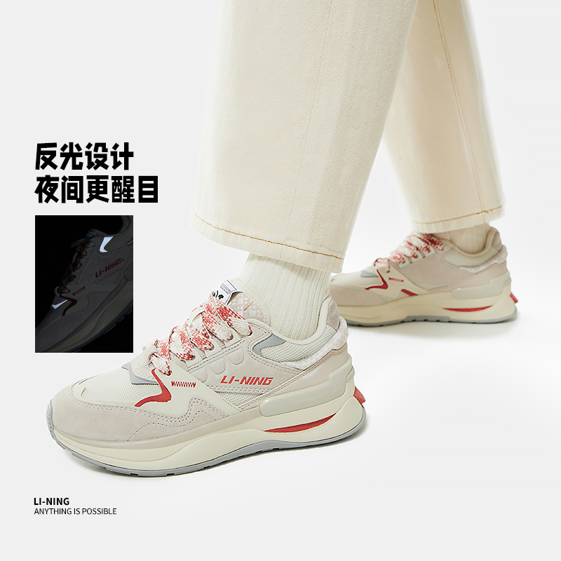 Lining/李宁正品日进斗金初心V2女子反光轻量经典休闲鞋AGCU062