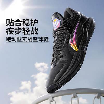李宁正品轻速3 Mid男子反光轻量高回弹中帮稳定篮球场地鞋ABPV019