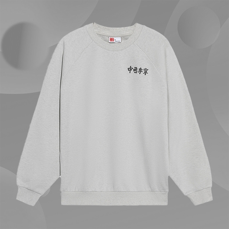 中国李宁Vital系列男女同款运动服套头柔软舒适气质卫衣AWDS242