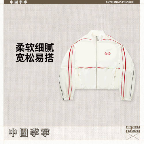 李宁正品2026夏季新款女子凉感防晒宽松潮流休闲运动外套AFDWE82