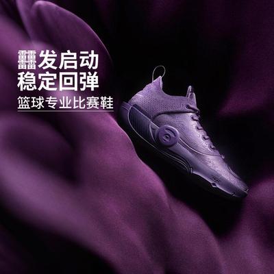 李宁正品韦德之道12 LUX男子防滑耐磨运动训练实战篮球鞋ABAV013