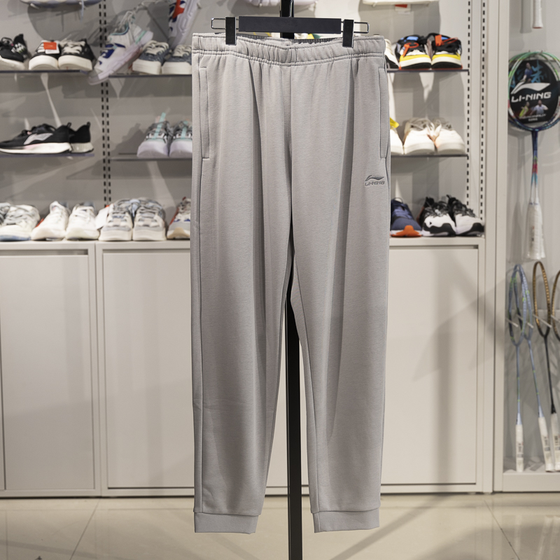 李宁正品2025夏季新款男子柔软亲肤舒适透气运动束脚裤AKLV891-2
