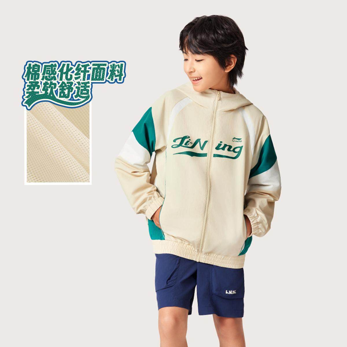李宁正品运动生活系列男女大童防泼水宽松运动连帽风衣YFDV215,童装/婴儿装/亲子装,普通外套,淘宝优惠券,粉丝福利购,淘宝优惠卷