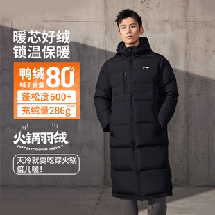 户外运动羽绒服AYMV771 男子防泼水鸭绒保暖长款 李宁正品 2025新款