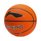 专业竞技中性室外贴皮标准七号篮球ABQR036 新品 李宁正品 夏季