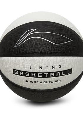 李宁正品2026新款B6000男女同款吸湿回弹稳定篮球7号球ABQW011