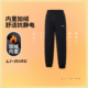 女大童户外休闲运动加绒针织束脚长裤 李宁正品 2025新款 YKLV132