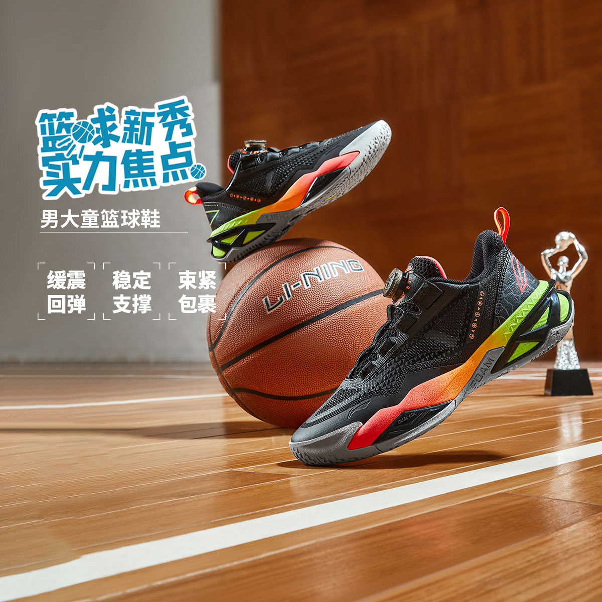 李宁正品男大童耐磨舒适篮球鞋