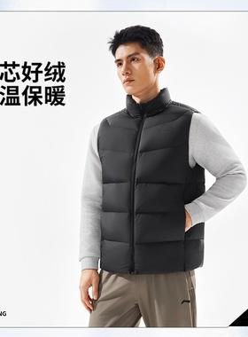 李宁正品健身系列男子舒适百搭运动训练拉链立领羽绒马甲AMRV037