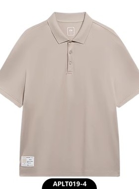 李宁正品新款运动休闲P男子OLO衫清仓特卖APLS231