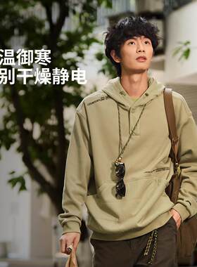 李宁户外CF溯男女款加绒抗静电宽松潮流套头连帽卫衣AWDV927